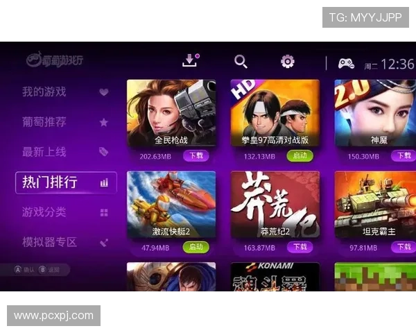 新葡萄娱乐城手机版下载支持多平台操作方便快捷安全可靠