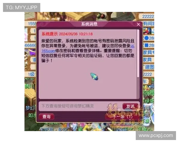 官方渠道下载葡京官方网站，保障账号安全与游戏体验的最佳选择