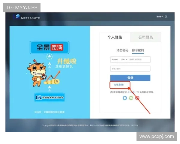新普京平台官网登录入口地址，轻松实现账号登录与游戏体验提升