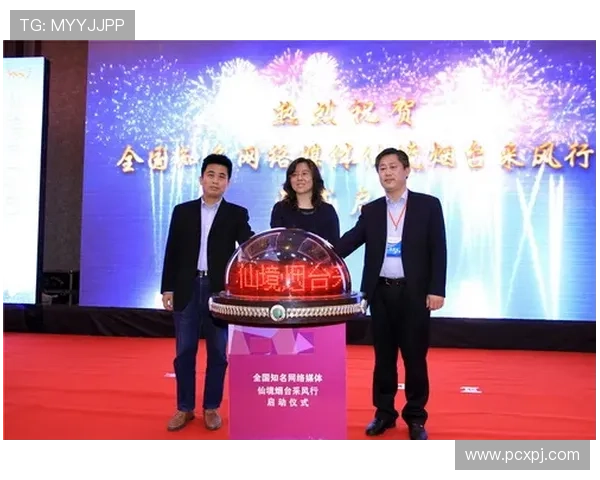 新葡萄娱乐城国际首页：全面介绍平台特色与最新优惠活动