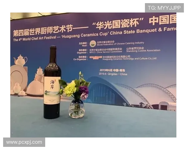 新裕公司与葡之京战略合作助力葡萄酒市场持续扩大