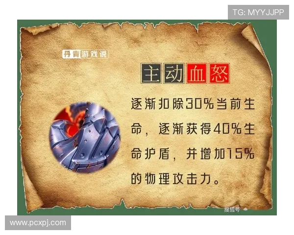 太阳城游戏角色养成技巧提升战斗力的实用方法