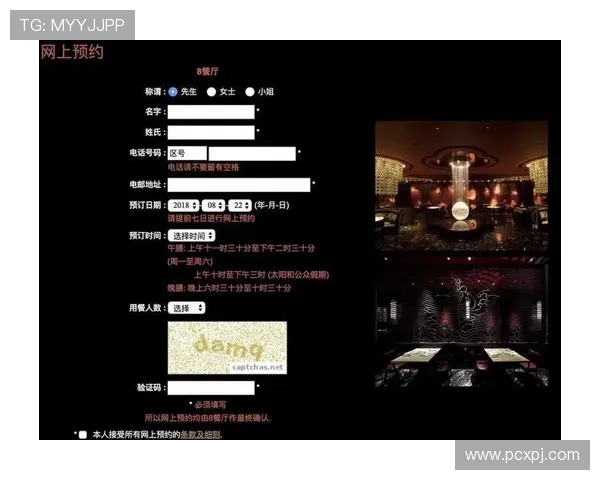 澳门新葡京国际登录优惠活动与彩金福利最新优惠政策解析