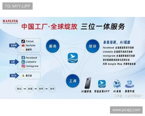 澳门新葡京官方网站安全保障措施及用户隐私保护策略全面解读
