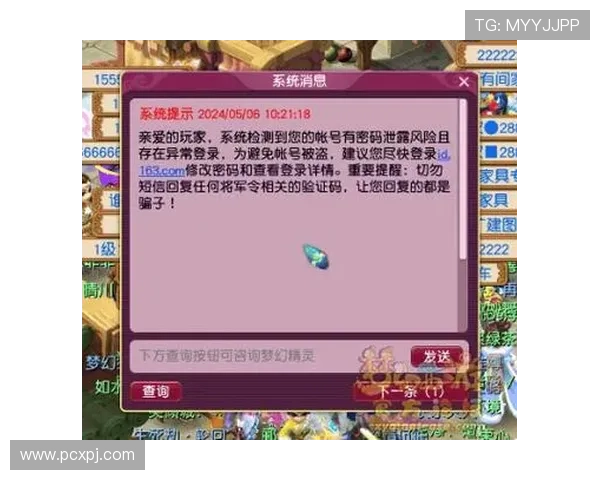 澳门葡京官网手机版下载官方渠道，确保账号安全与游戏流畅的最佳选择