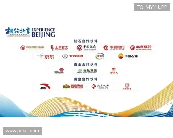 澳门葡京直营合作伙伴信誉保障，确保每一位玩家的资金安全与隐私保护