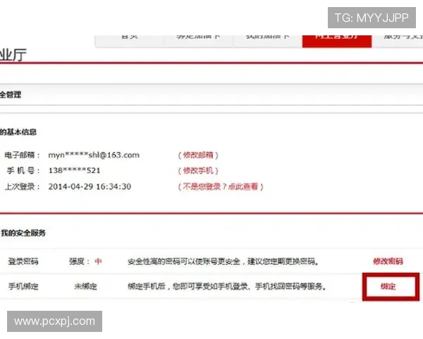 hkjc app旗舰厅客户端官方最新版下载渠道与安全安装方法详解
