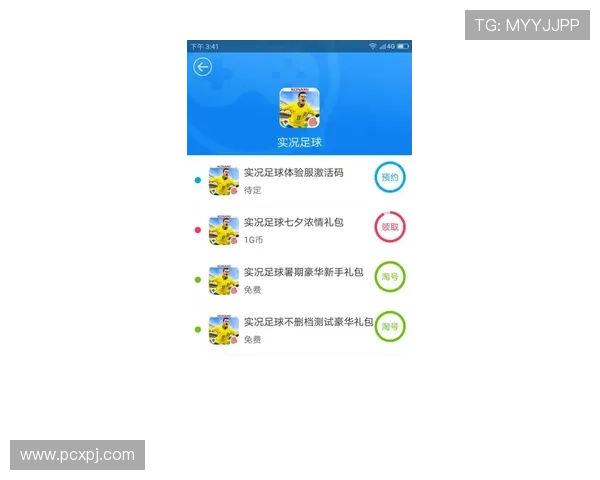 PA现金在线游戏充值攻略，帮助玩家轻松应对各种充值难题