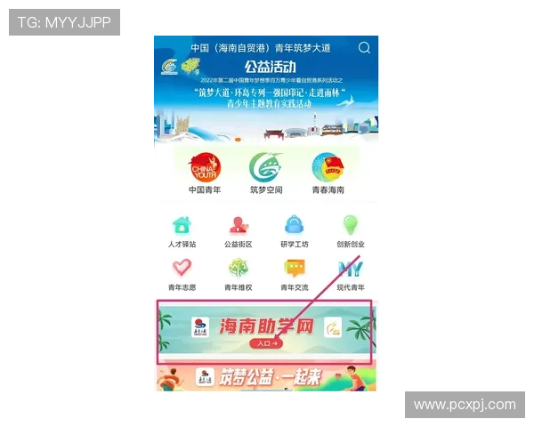 新葡萄娱乐城娱乐官网最新优惠活动与注册流程全攻略