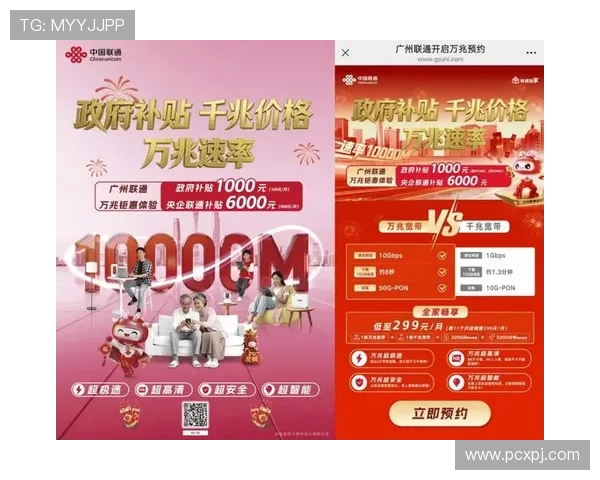 新葡萄娱乐城线上开户优惠活动不断，注册即享丰富福利和专属奖励