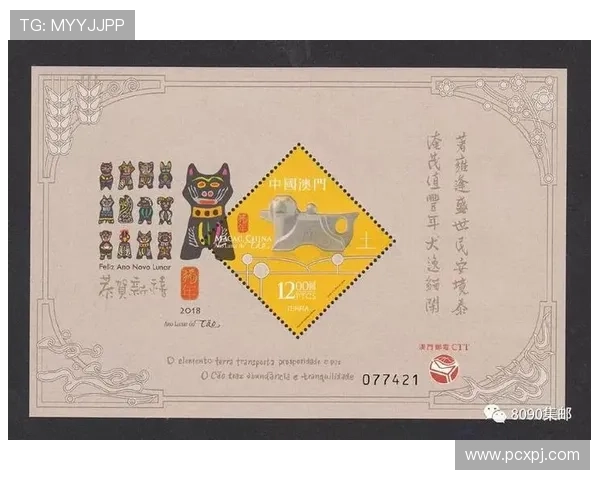 澳门六合彩国际入口详细攻略，帮助新手快速掌握投注技巧与规则