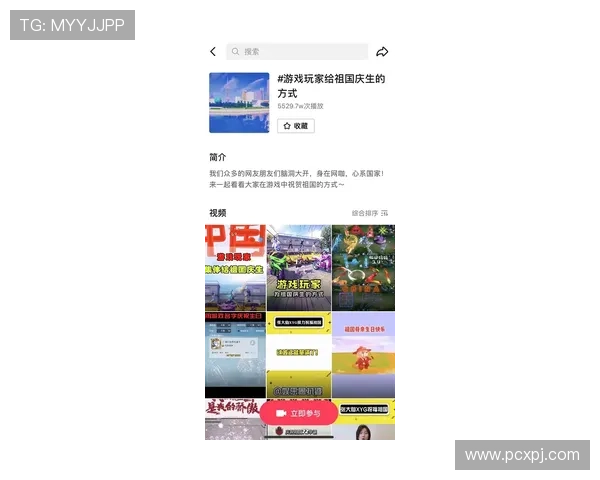 澳门娱乐城国际首页为新手玩家提供详细的游戏指南和操作技巧提升体验
