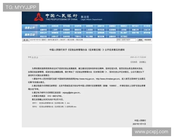 澳门总统在线登录入口详细指南，帮助新手玩家快速注册登录享受优质游戏服务