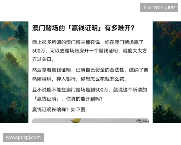 澳门葡京赌狭最新攻略详解助你轻松掌握赌场玩法与技巧提升赢钱几率 澳门葡京赌狭最新攻略详解助你轻松掌握赌场玩法与技巧提升赢钱几率