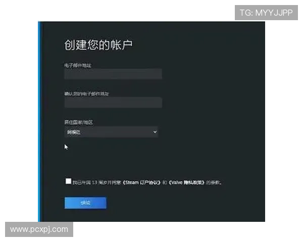 英皇娱乐网页版账号注册与登录流程详解，确保玩家轻松开启精彩游戏之旅