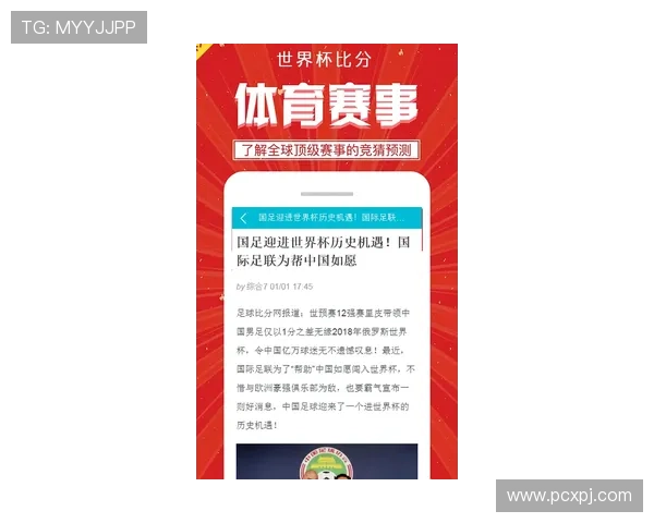 葡京手机版APP安全保障措施,确保用户信息与资金安全的多重防护体系 葡京手机版APP安全保障措施,确保用户信息与资金安全的多重防护体系