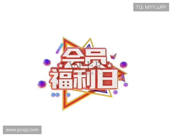 葡京电玩电子如何快速注册成为会员享受专属福利与优惠 葡京电玩电子如何快速注册成为会员享受专属福利与优惠